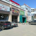 Fix Price — Нижний Новгород, проспект Гагарина, 29