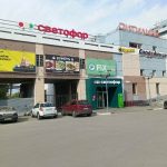 Fix Price — Нижний Новгород, проспект Гагарина, 29