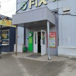 Fix Price — Нижний Новгород, Союзный переулок, 48