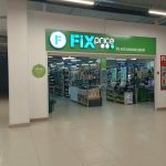 Fix Price — Нижний Новгород, Южный бульвар, 22А