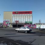 Fix Price — Алтайский край, Новоалтайск, Переездная улица, 4/6