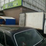 Fix Price — Алтайский край, Новоалтайск, Переездная улица, 4/6