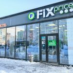 Fix Price — Новосибирск, улица Виктора Уса, 11Г