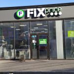 Fix Price — Новосибирск, улица Виктора Уса, 11Г