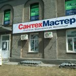 Fix Price — Новосибирск, улица Дуси Ковальчук, 77