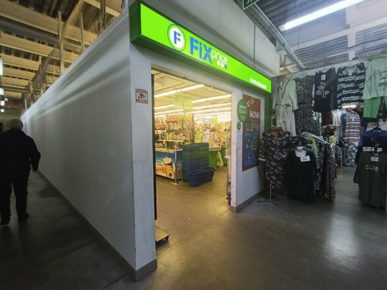 Fix Price — Новосибирск, улица Станиславского, 40/1
