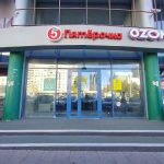 Fix Price — Новосибирск, улица Челюскинцев, 14/2