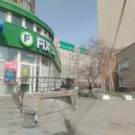 Fix Price — Омск, бульвар Архитекторов, 14