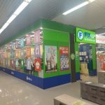 Fix Price — Омск, проспект Комарова, 6/1