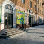 Fix Price — Омск, проспект Мира, 64