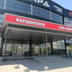 Fix Price — Омск, улица 70 лет Октября, 5