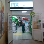 Fix Price — Омск, улица Дианова, 16, корп. 2