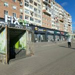 Fix Price — Омск, улица Дианова, 26/1
