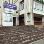 Fix Price — Омск, улица Красный Путь, 30