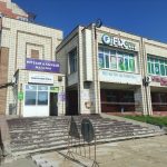 Fix Price — Омск, улица Красный Путь, 30