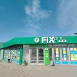 Fix Price — Омск, улица Ленина, 1