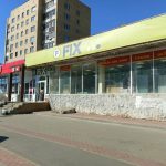 Fix Price — Орёл, Комсомольская улица, 270