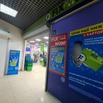 Fix Price — Орёл, Кромское шоссе, 4