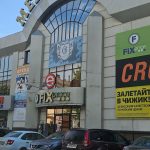 Fix Price — Орёл, Покровская улица, 13А