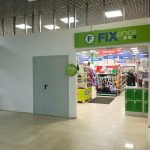 Fix Price — Орёл, улица Емлютина, 3