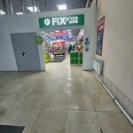 Fix Price — Орёл, улица Емлютина, 3