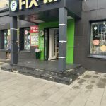 Fix Price — Орёл, улица Максима Горького, 12