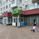 Fix Price — Орёл, улица Максима Горького, 65