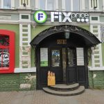 Fix Price — Пенза, Московская улица, 66
