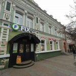 Fix Price — Пенза, Московская улица, 66