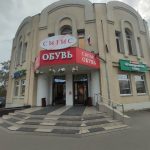 Fix Price — Пенза, улица Чехова, 5