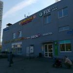 Fix Price — Пермь, Нейвинская улица, 14А