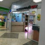 Fix Price — Пермь, Парковый проспект, 33
