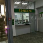 Fix Price — Пермь, Парковый проспект, 33