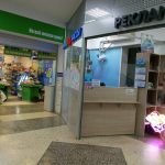 Fix Price — Пермь, Парковый проспект, 33