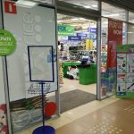Fix Price — Пермь, Пермская улица, 7