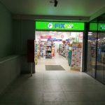 Fix Price — Пермь, улица Комиссара Пожарского, 13