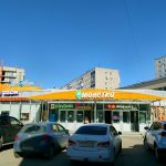 Fix Price — Пермь, улица Комиссара Пожарского, 13