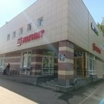 Fix Price — Пермь, улица Космонавта Леонова, 6