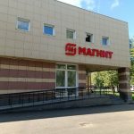Fix Price — Пермь, улица Космонавта Леонова, 6