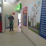 Fix Price — Пермь, улица Революции, 5А