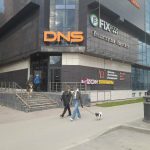 Fix Price — Пермь, улица Революции, 5А