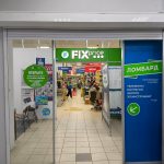 Fix Price — Пермь, улица Юрша, 62