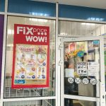 Fix Price — Пермь, улица Юрша, 82