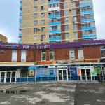 Fix Price — Пермь, улица Юрша, 82