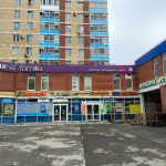 Fix Price — Пермь, улица Юрша, 82