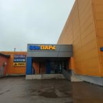 Fix Price — Московская область, городской округ Красногорск, посёлок городского типа Путилково, МКАД, 71-й километр, 16А