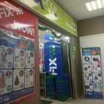 Fix Price — Республика Адыгея (Адыгея), Тахтамукайский район, посёлок городского типа Яблоновский, Промышленная улица, 4/3