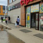 Fix Price — городской округ Краснодар, посёлок Российский, улица имени В.М. Комарова, 32