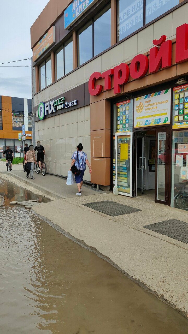 Fix Price — городской округ Краснодар, посёлок Российский, улица имени В.М. Комарова, 32