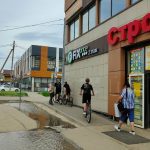 Fix Price — городской округ Краснодар, посёлок Российский, улица имени В.М. Комарова, 32